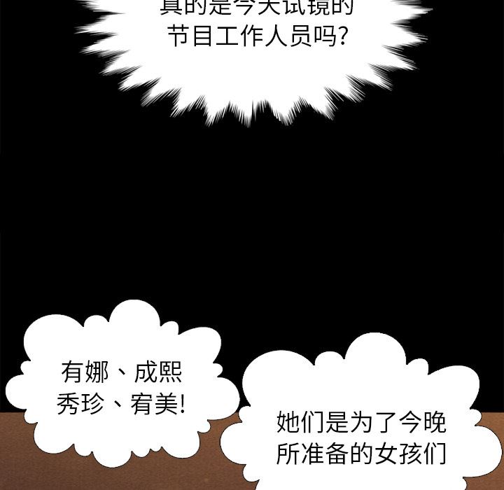 第 103 页