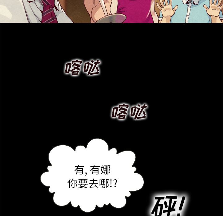 第 133 页