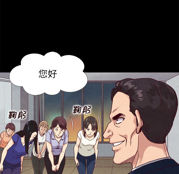 第 74 页