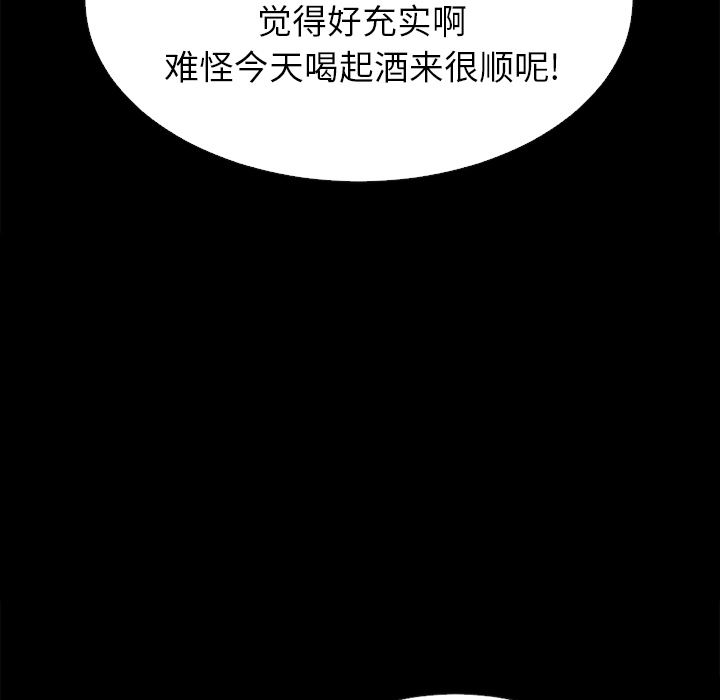第 121 页