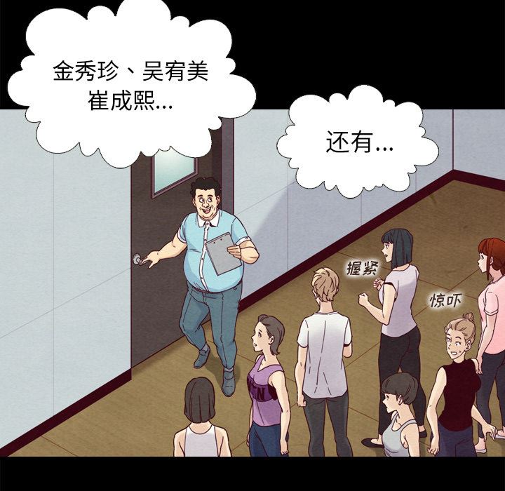 第 83 页