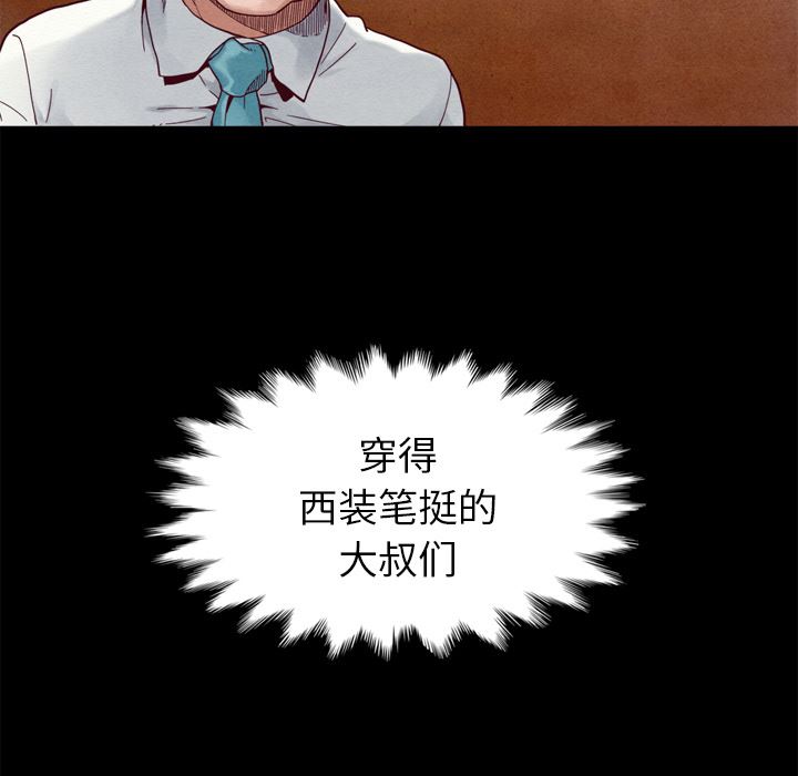 第 99 页