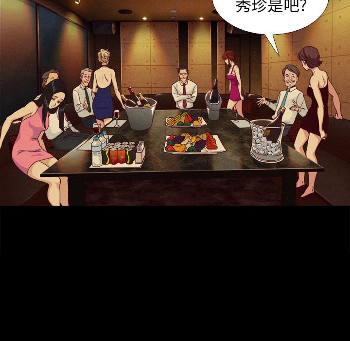 第 109 页