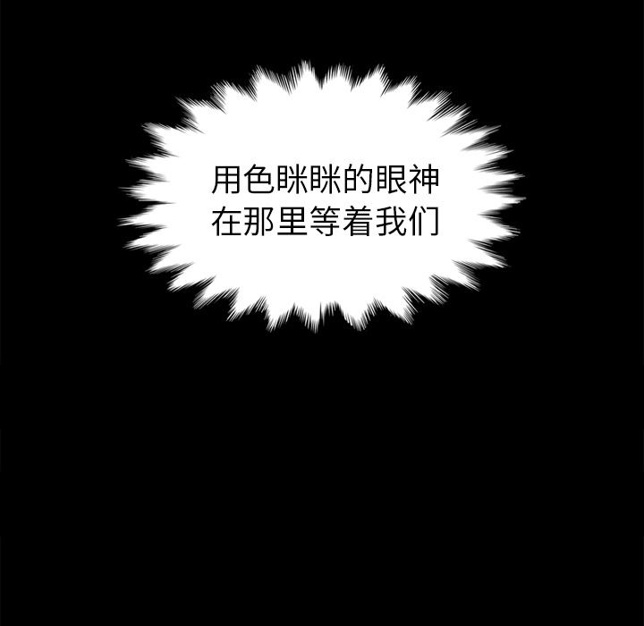 第 101 页