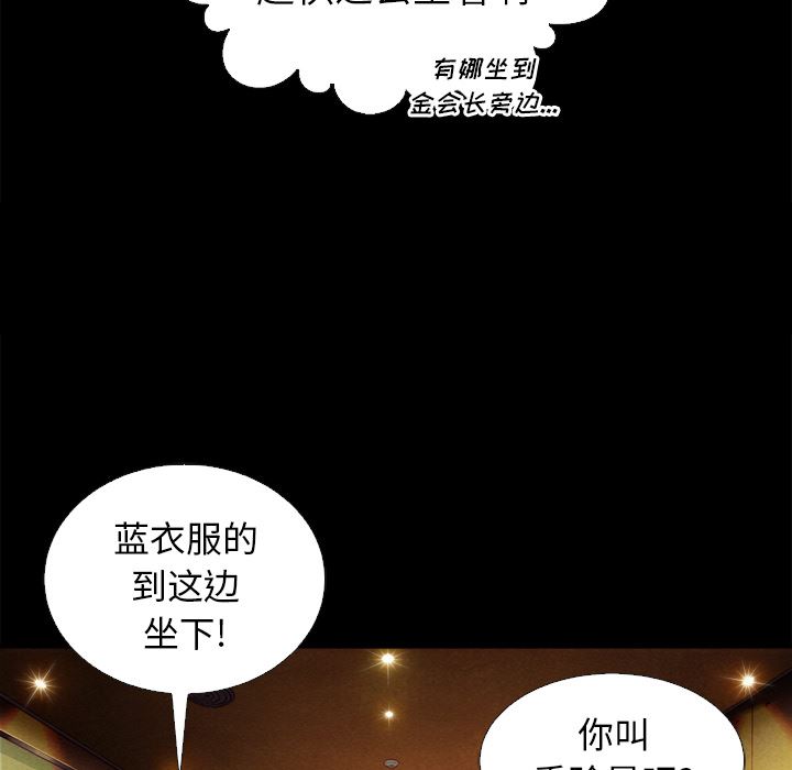 第 108 页