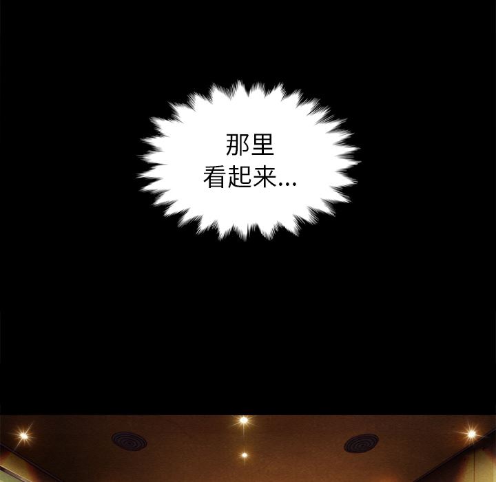 第 96 页
