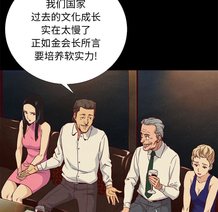 第 113 页