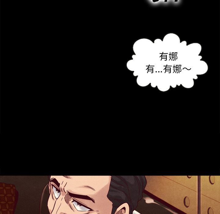 第 134 页