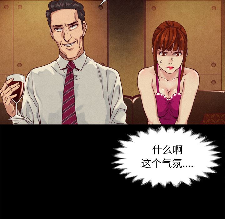 第 111 页