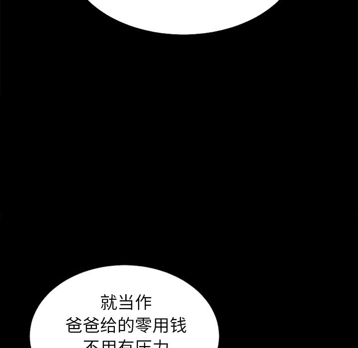 第 118 页