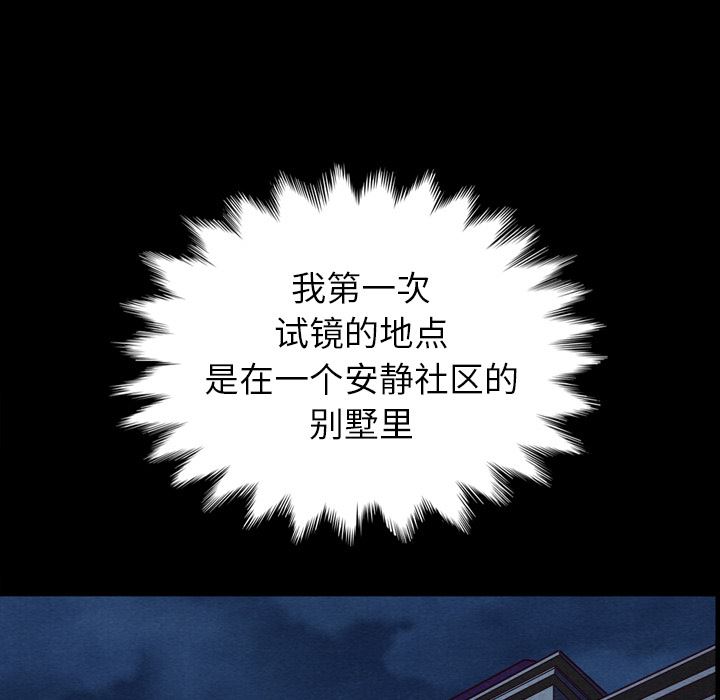 第 93 页