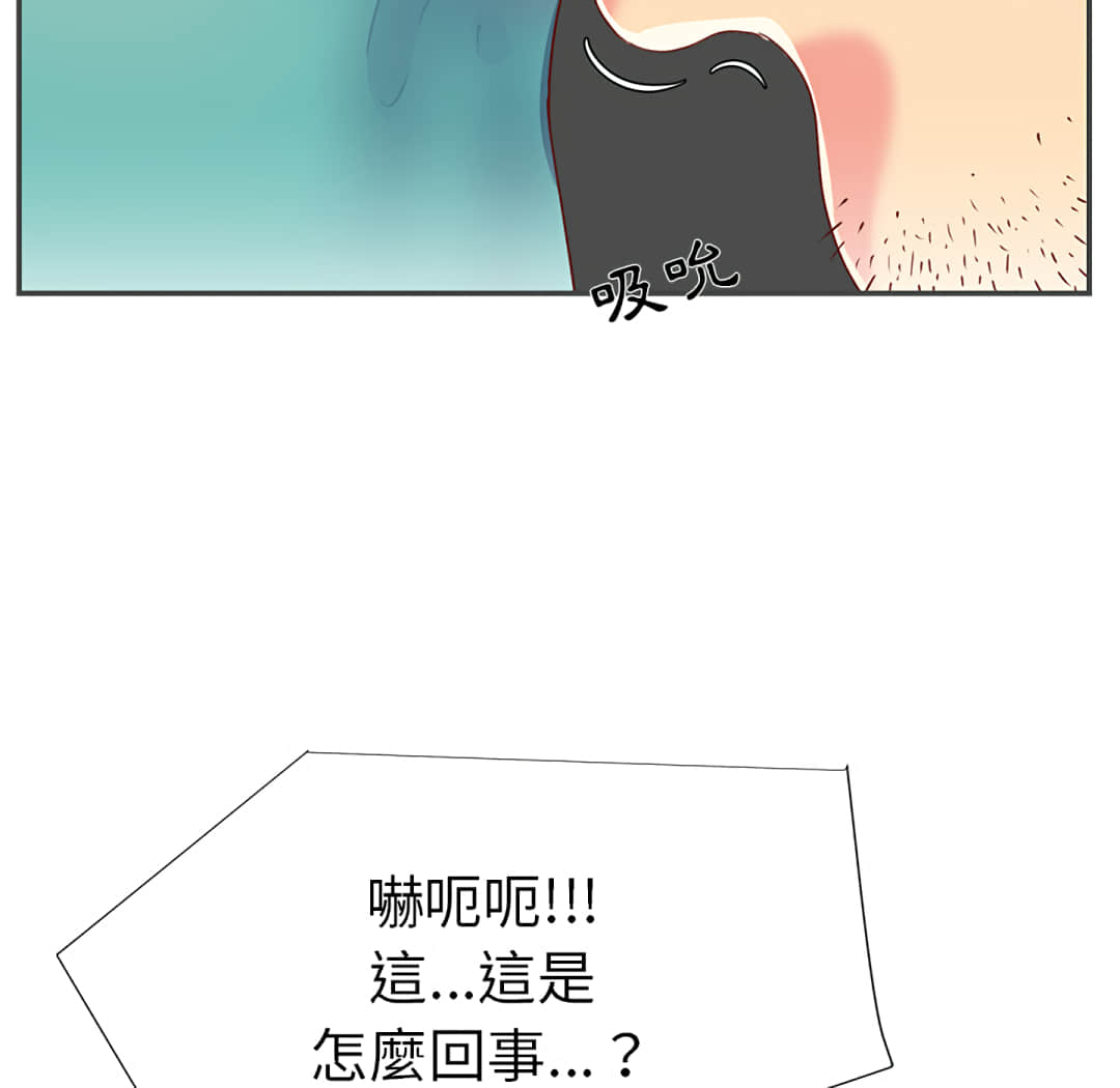 第 97 页