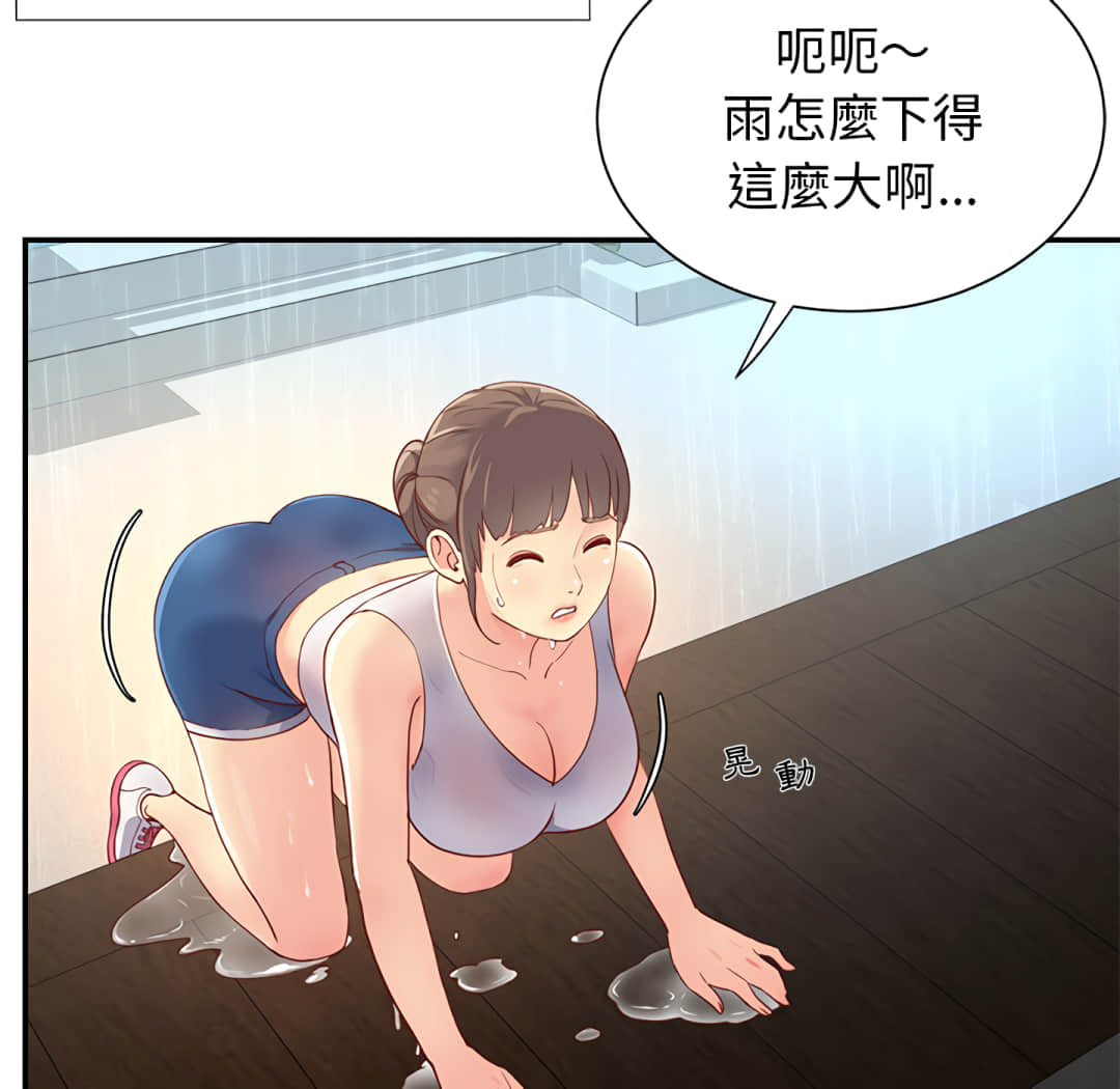 第 47 页