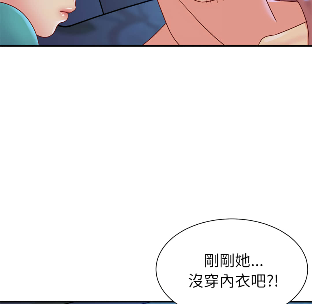 第 89 页