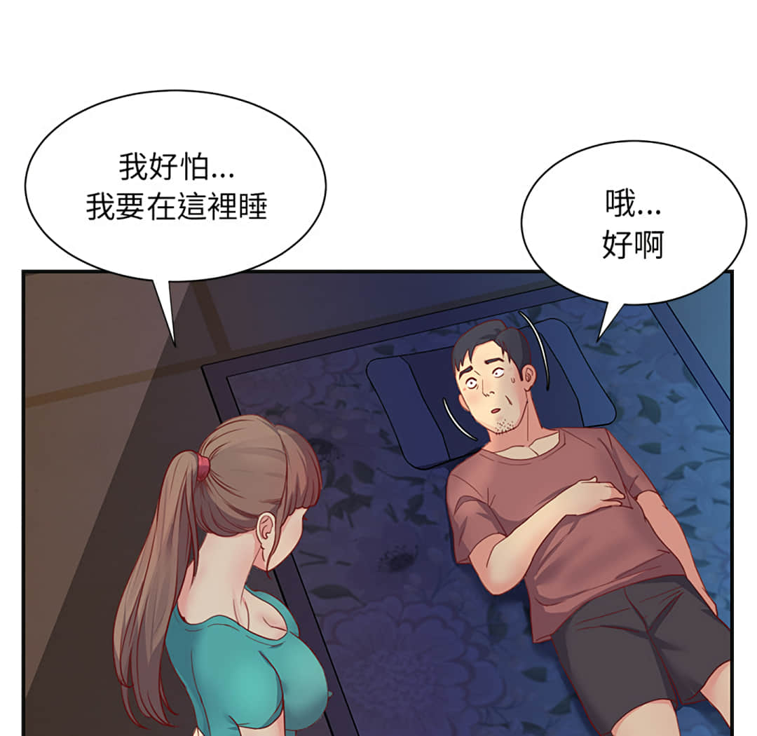第 72 页