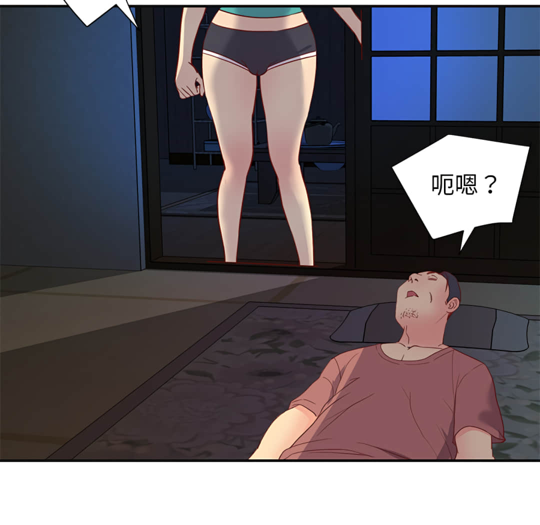 第 71 页