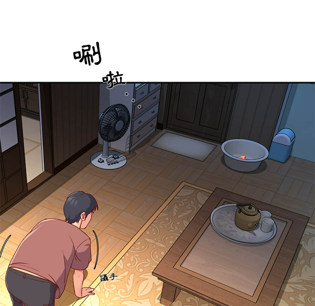 第 59 页