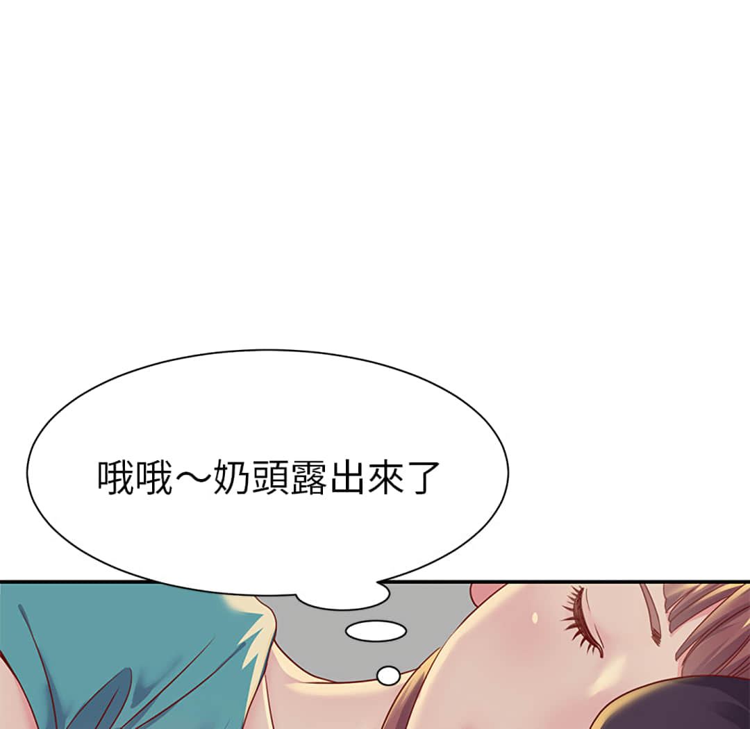 第 91 页