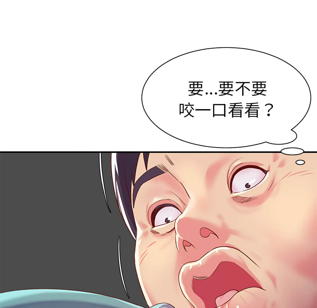 第 93 页