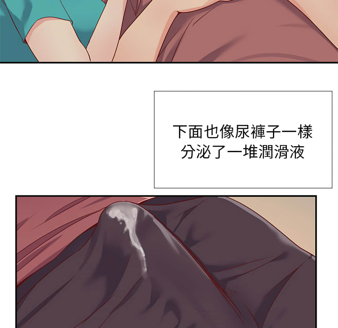 第 79 页