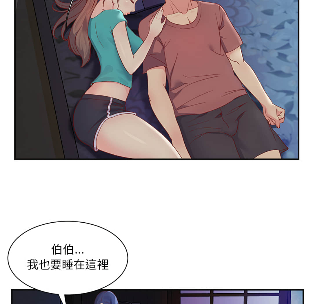 第 74 页