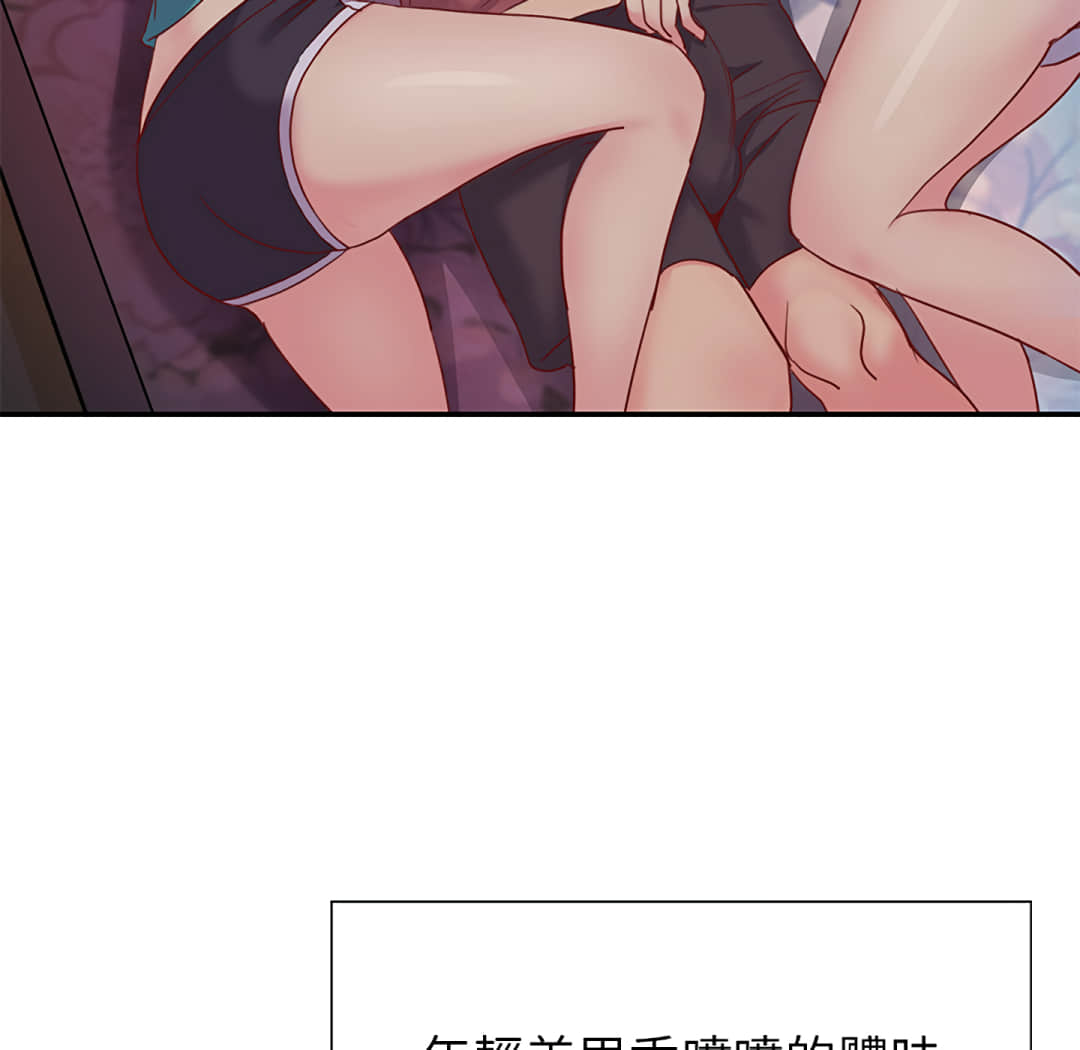 第 87 页