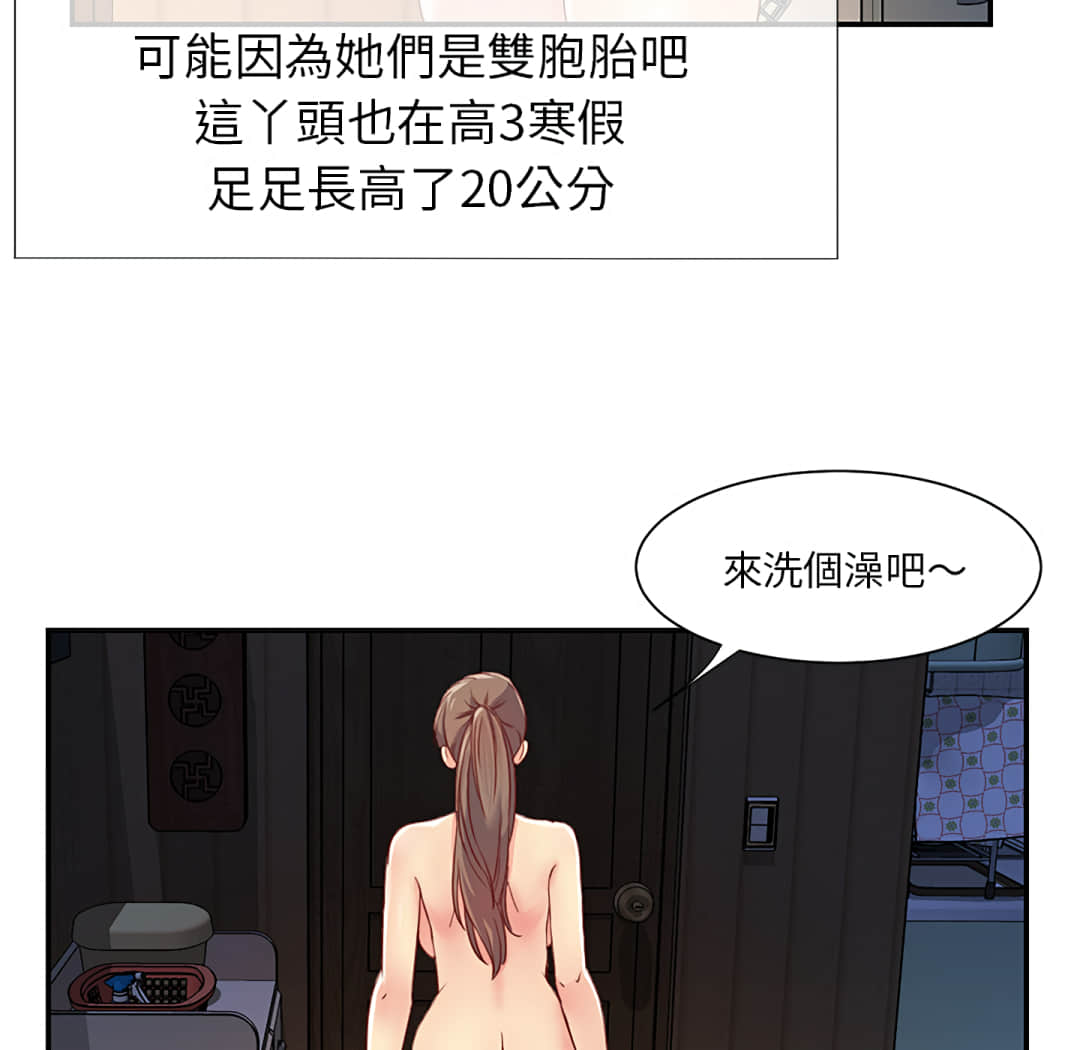 第 53 页