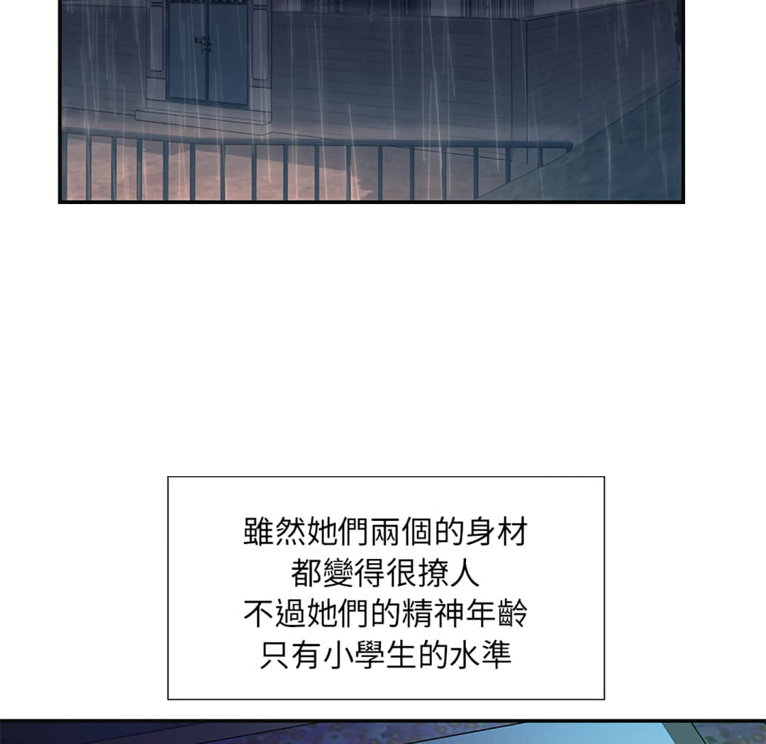 第 67 页