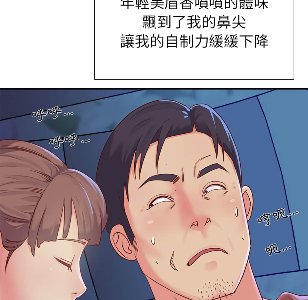 第 88 页