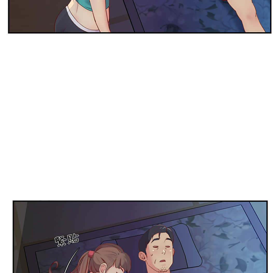 第 73 页