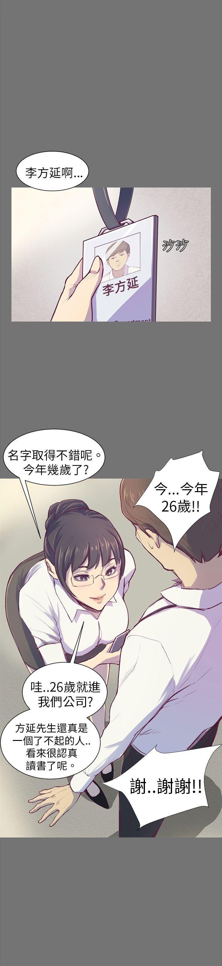 第 12 页