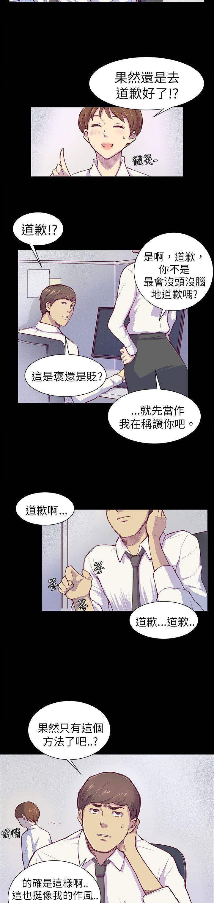 第 20 页