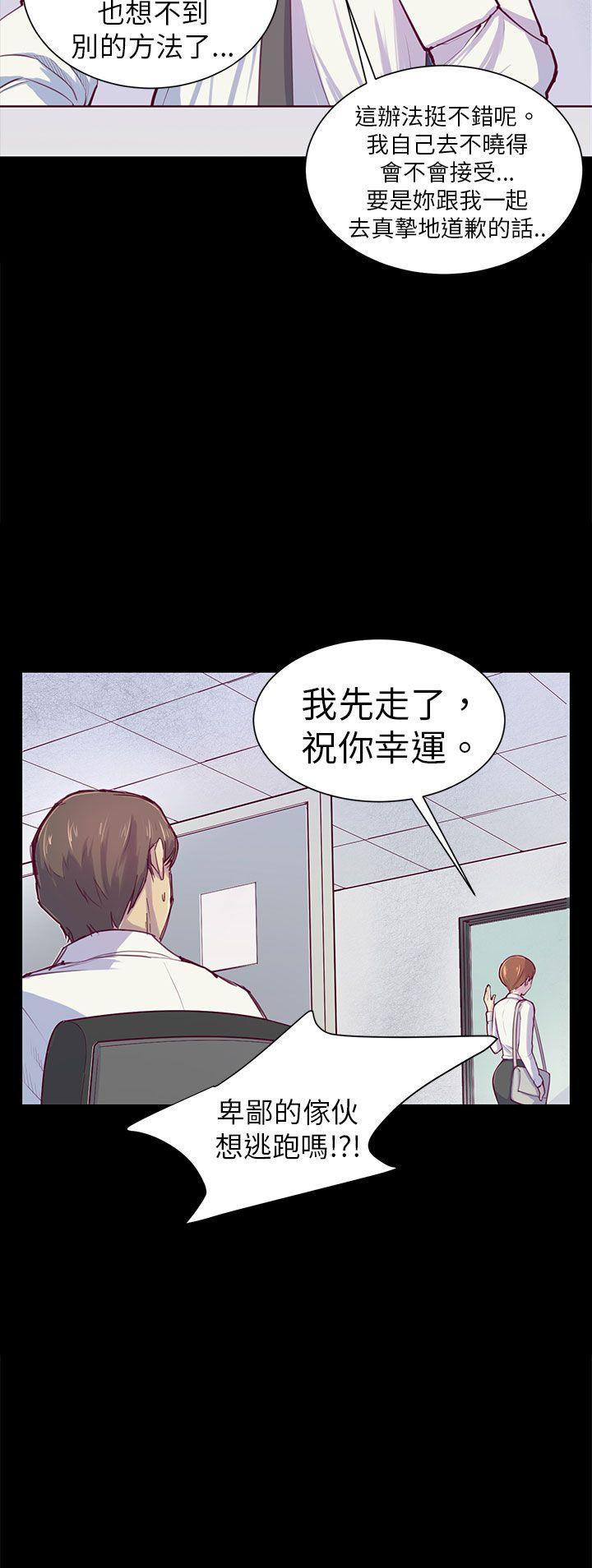 第 21 页