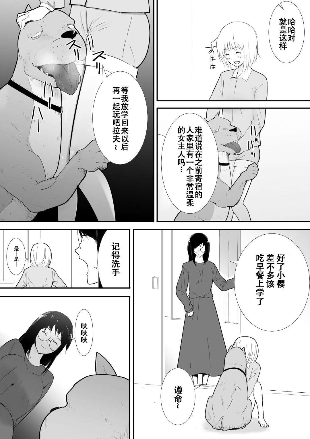 第 7 页