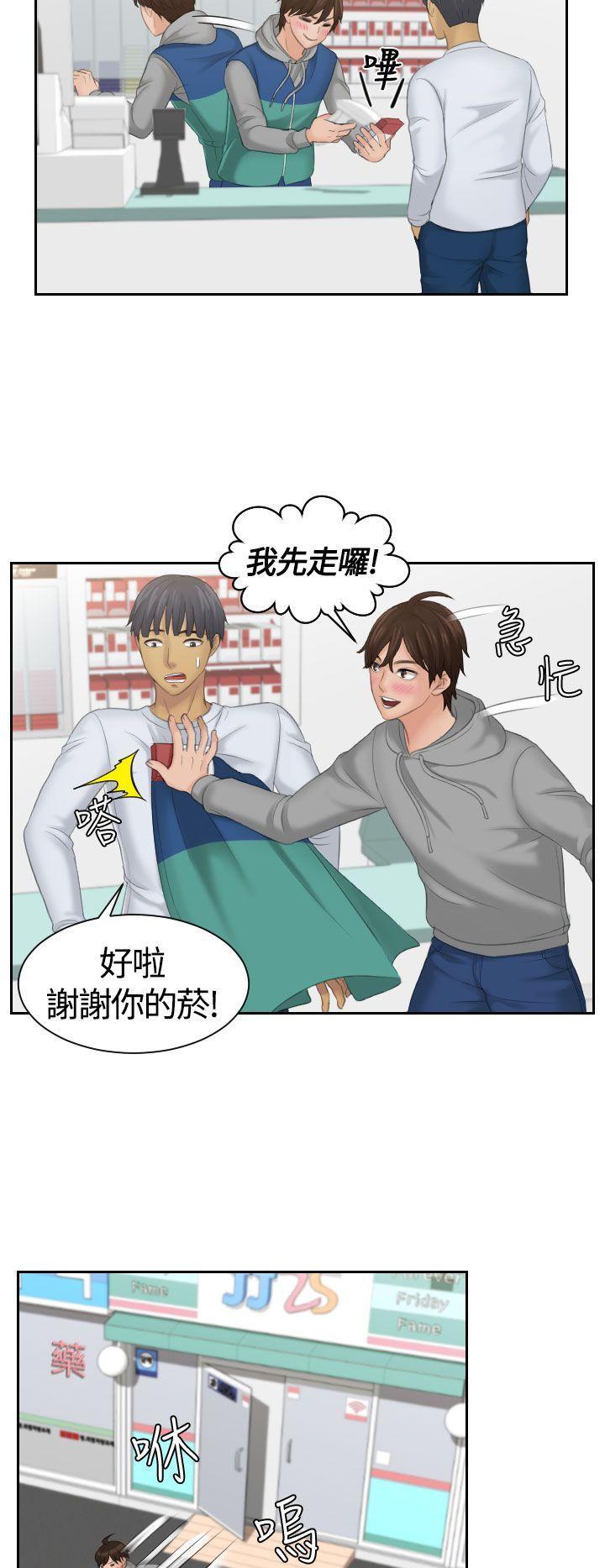 第 14 页