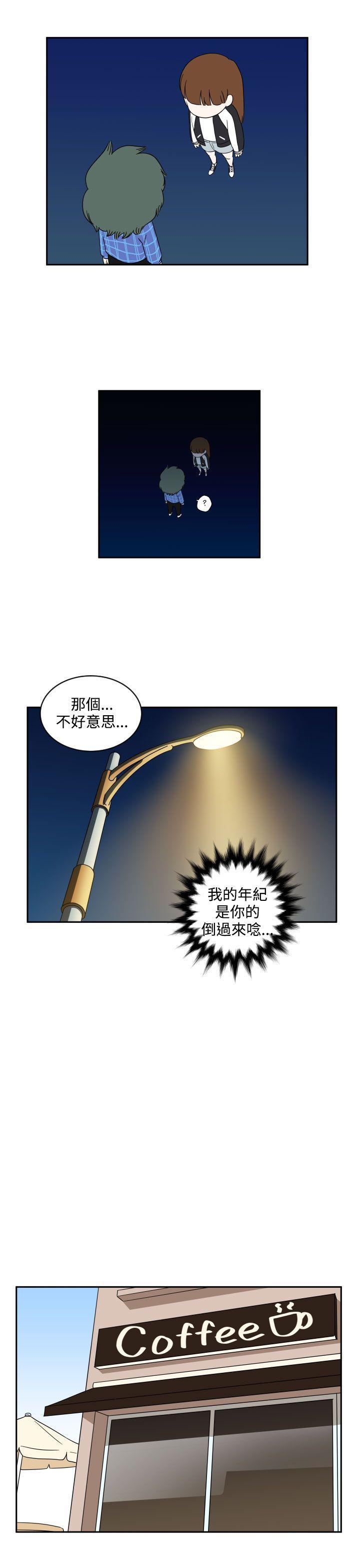 第 8 页