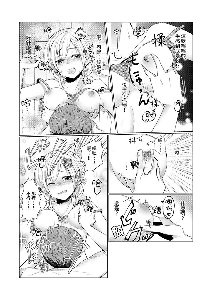 第 8 页