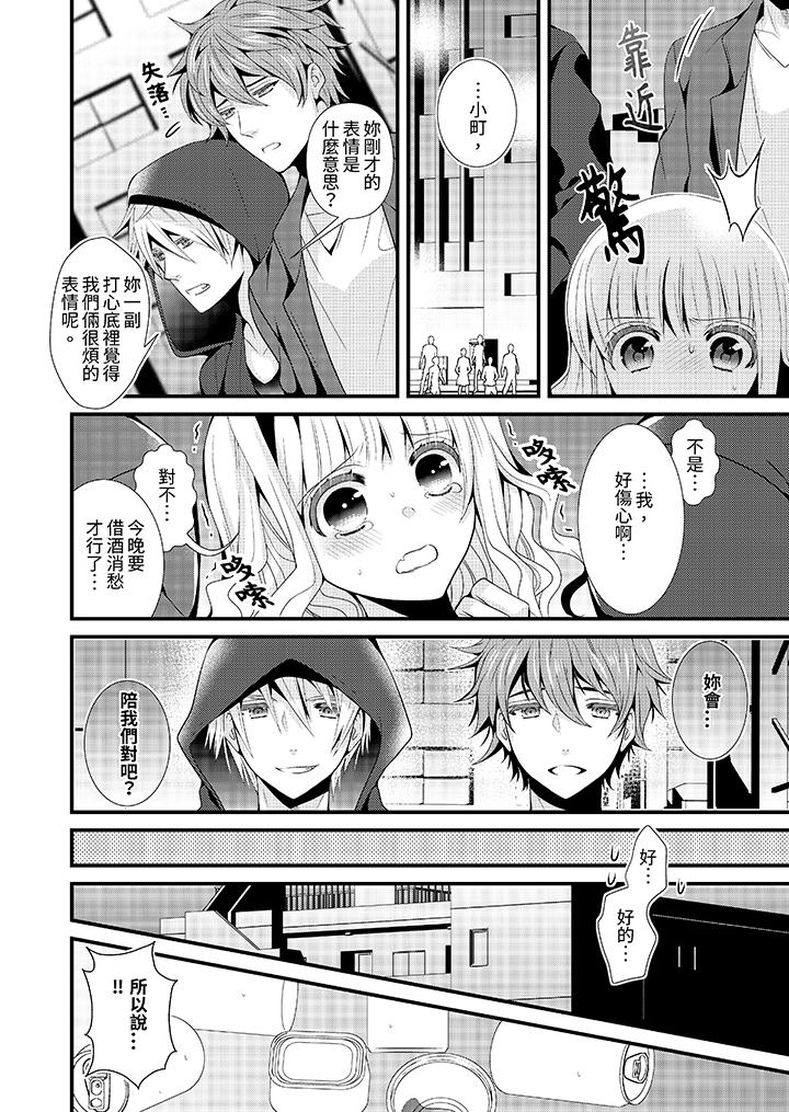 第 13 页