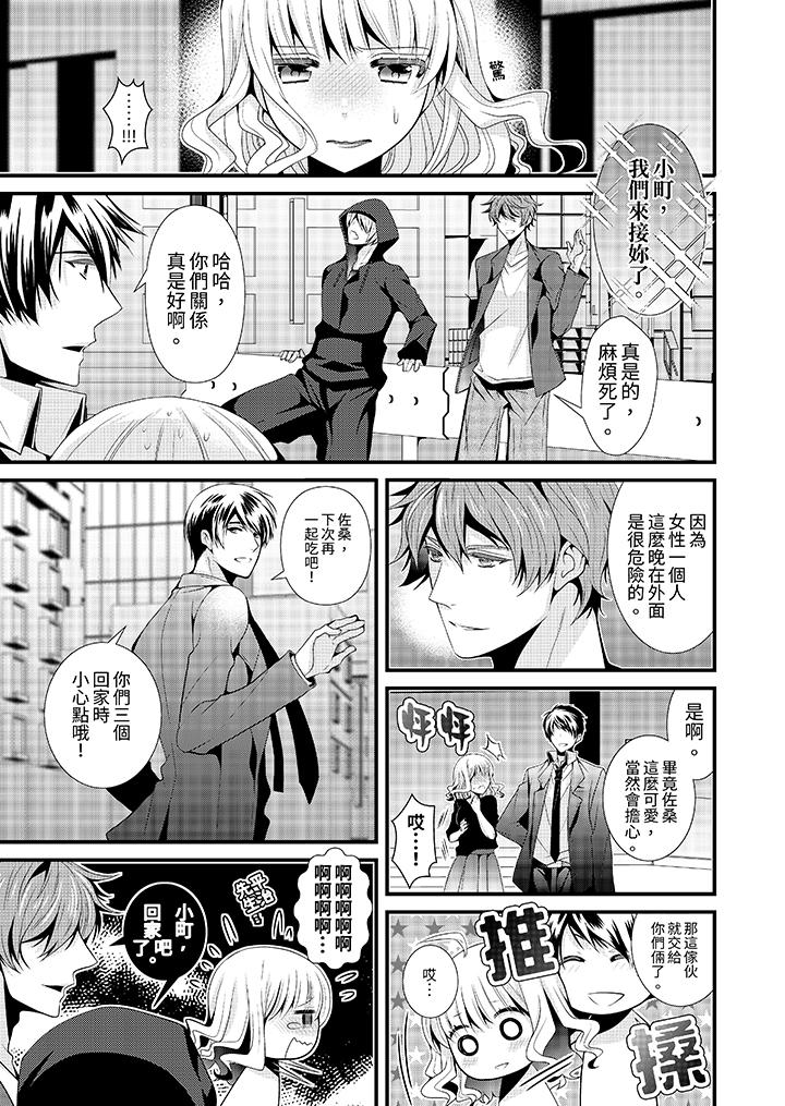 第 12 页