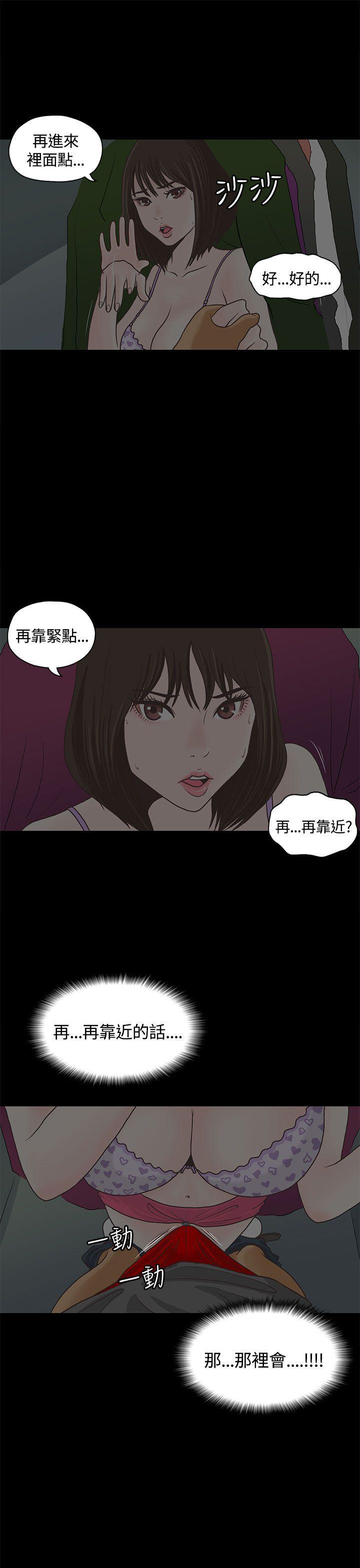 第 18 页