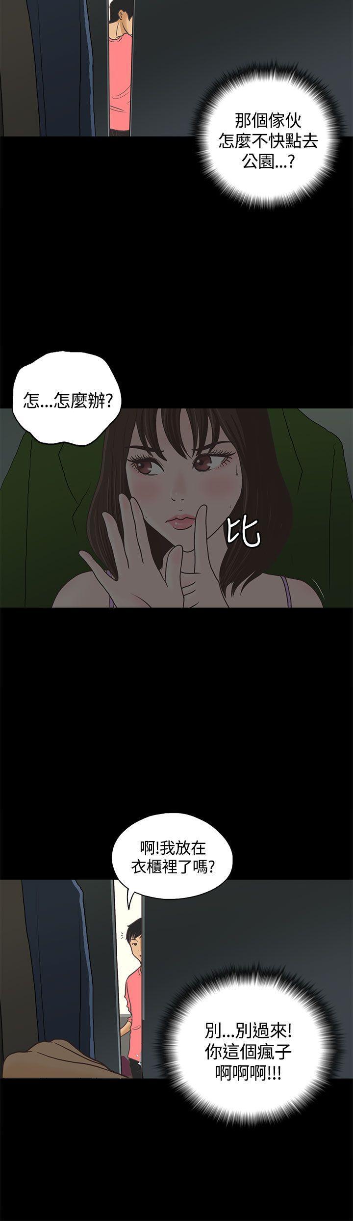 第 17 页