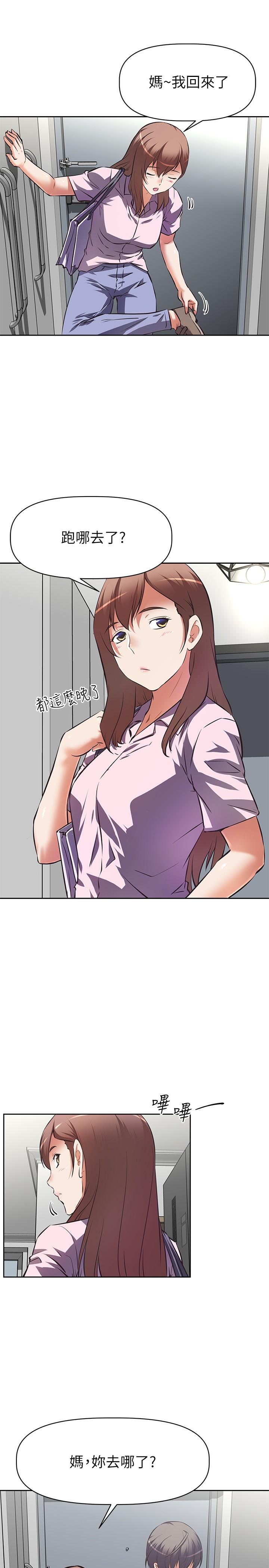 第 38 页