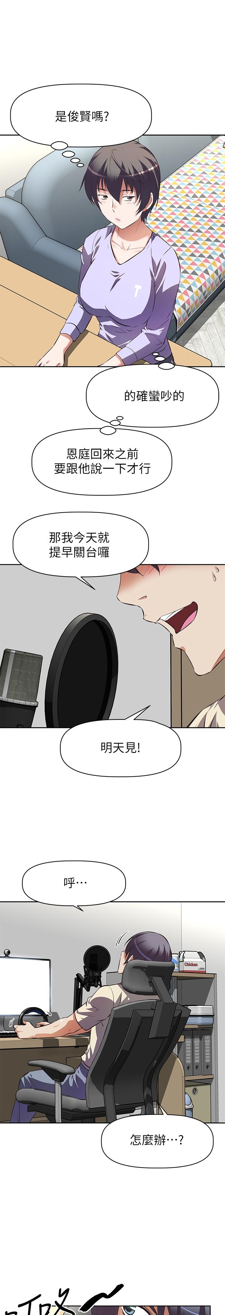 第 29 页