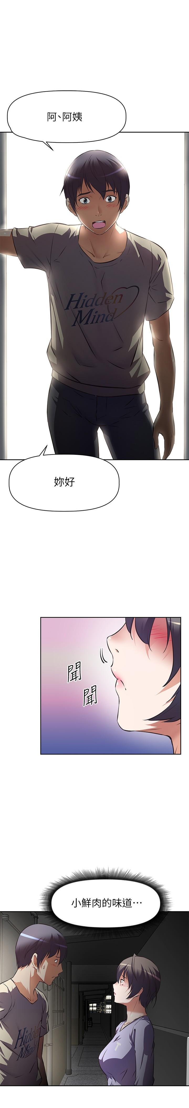 第 32 页