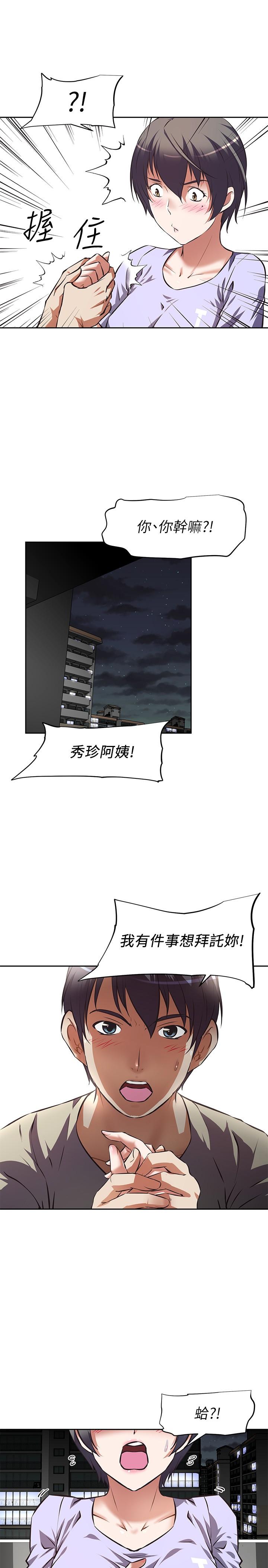 第 35 页