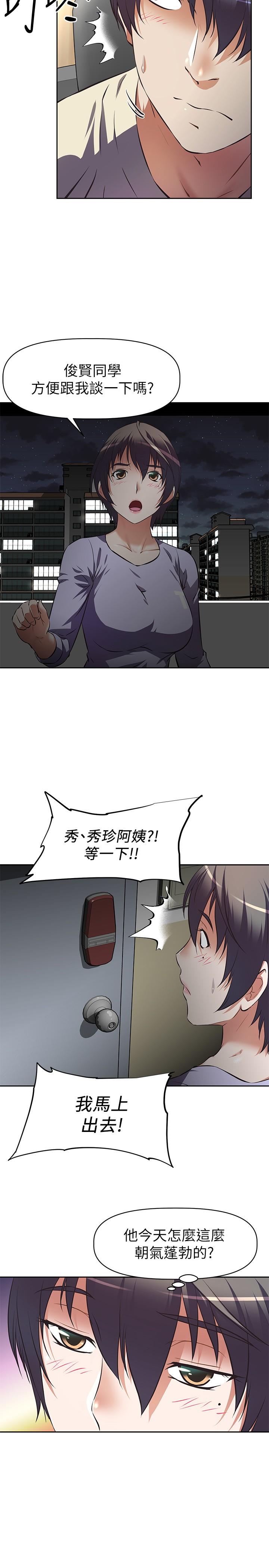 第 30 页