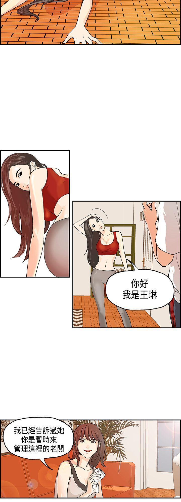 第 8 页