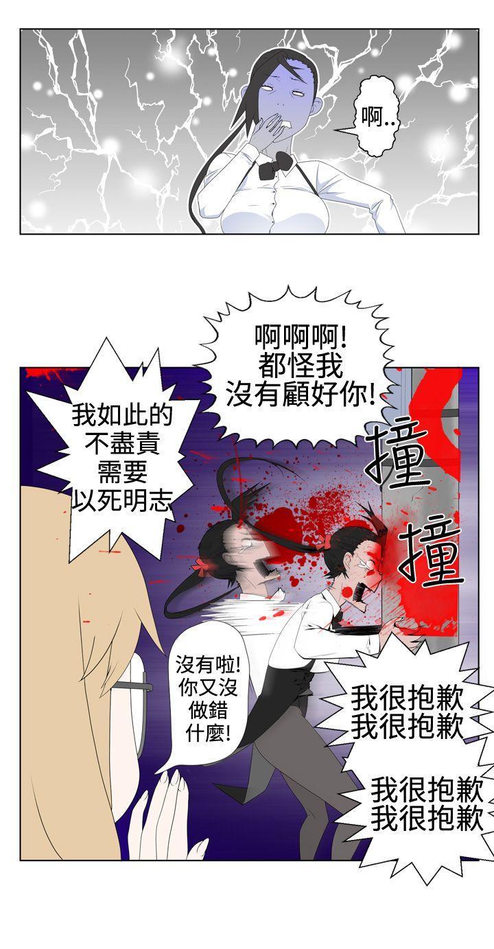 第 14 页