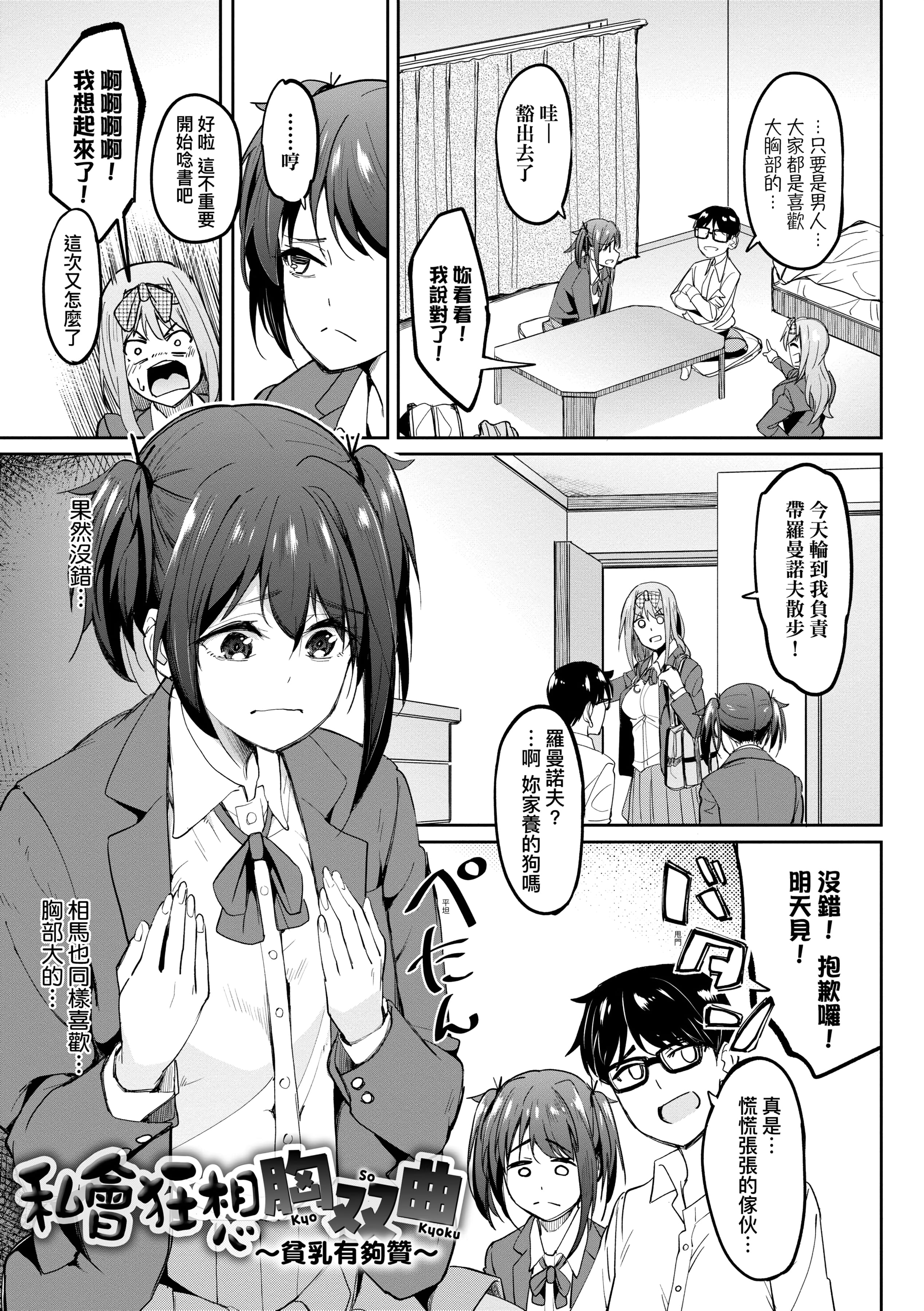 第 9 页