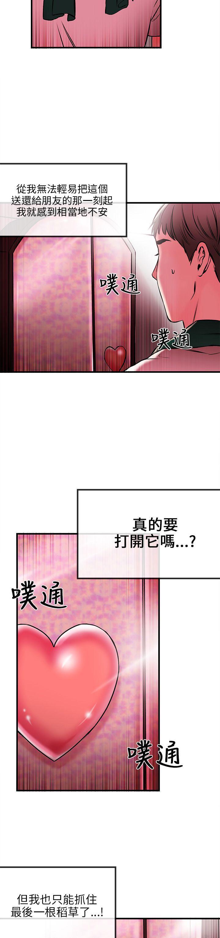 第 31 页
